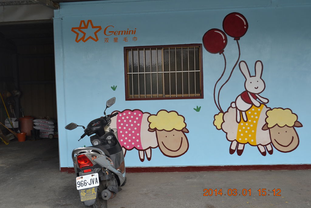 DSC_0060 DSC_0060