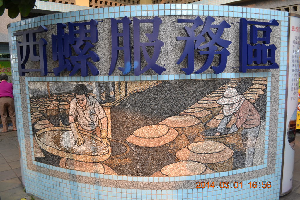 DSC_0123 DSC_0123