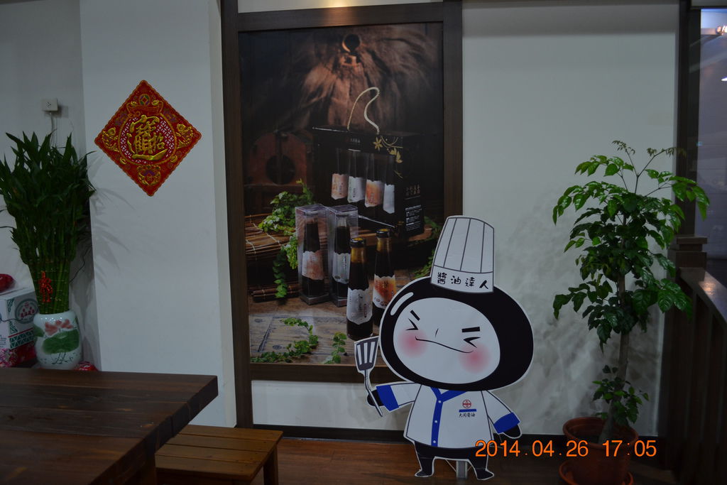 DSC_0080 DSC_0080