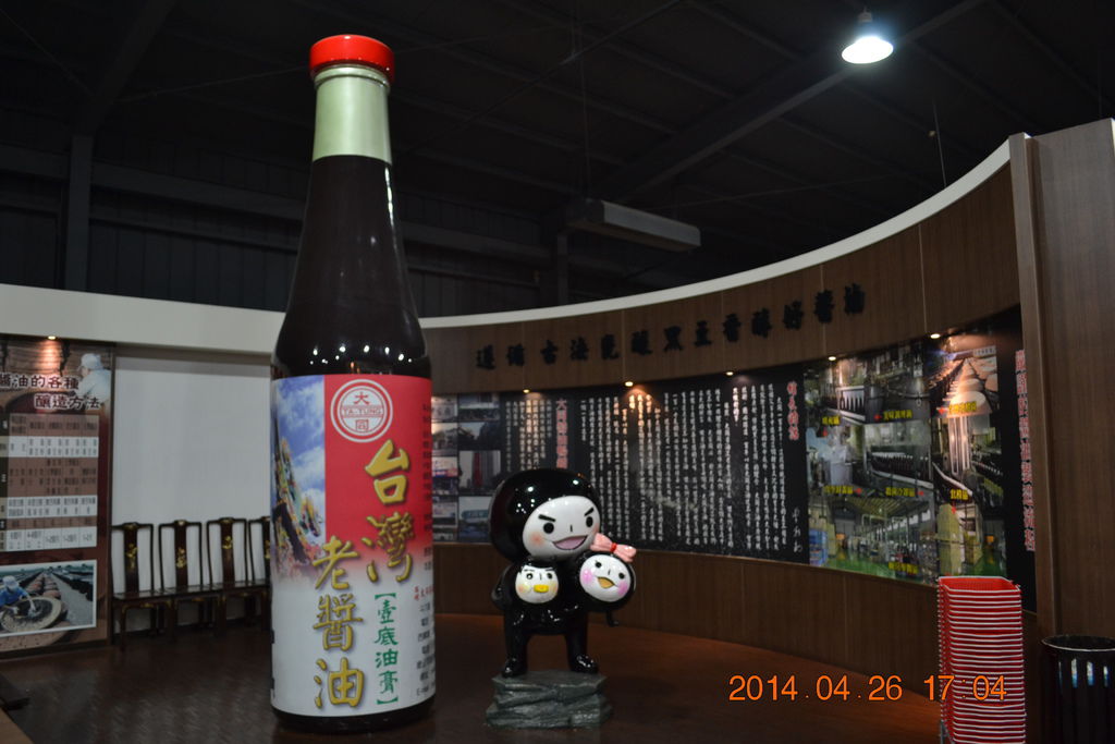 DSC_0077 DSC_0077