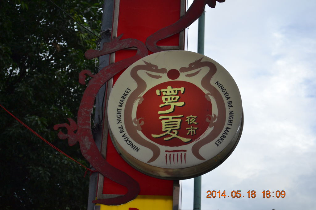DSC_0020 DSC_0020