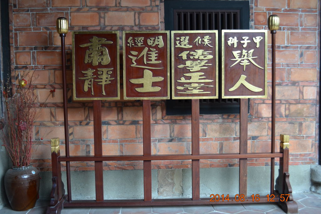 DSC_0145 DSC_0145