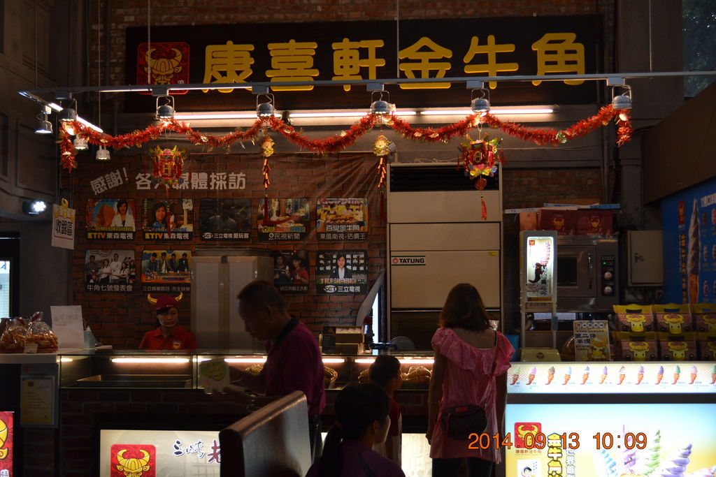 DSC_0021 DSC_0021