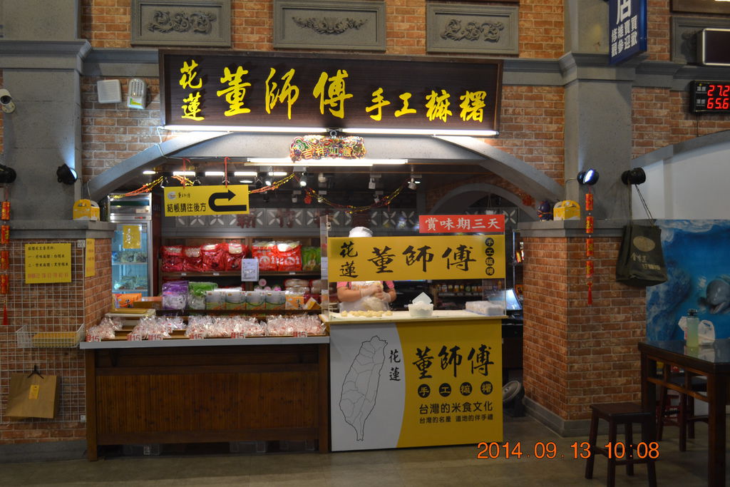 DSC_0018 DSC_0018