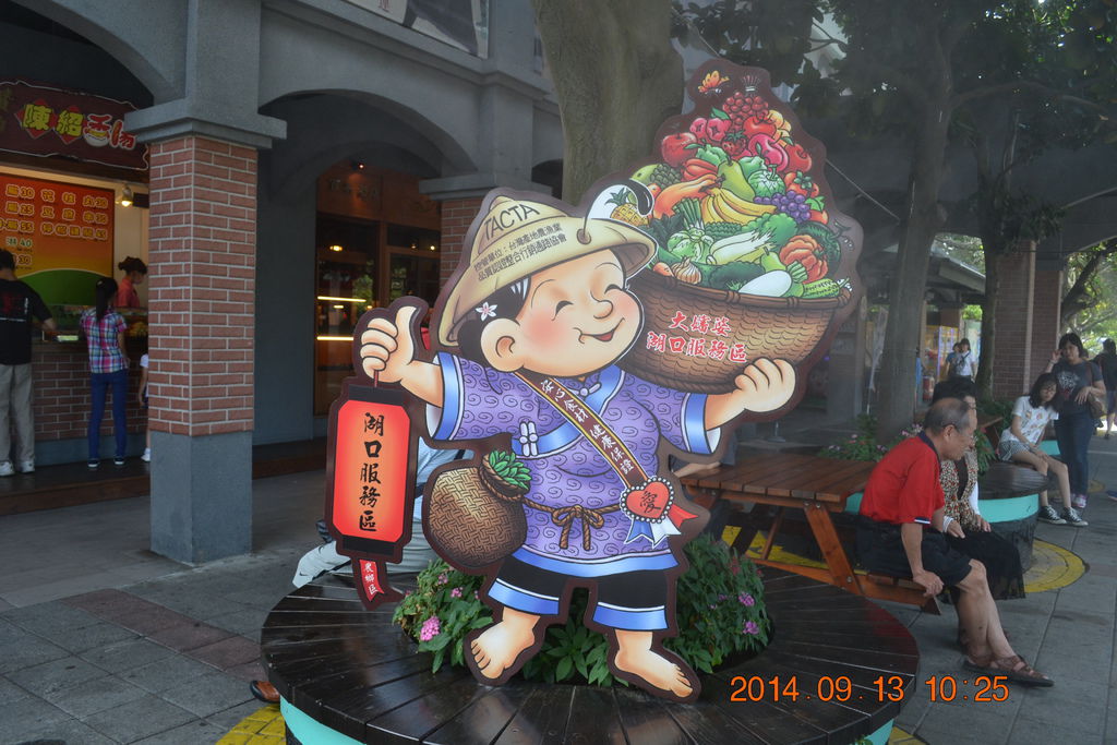 DSC_0053 DSC_0053