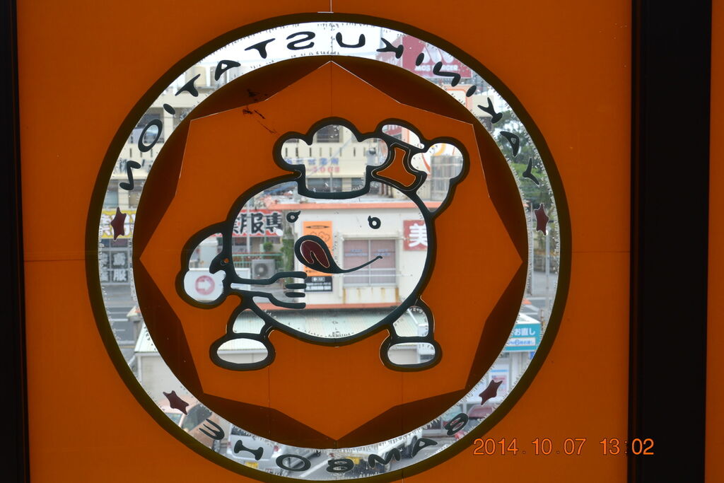 DSC_0584 DSC_0584