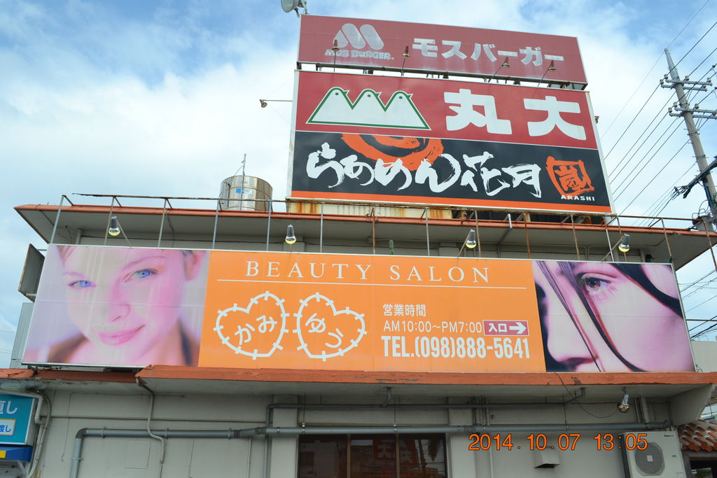 DSC_0587 DSC_0587