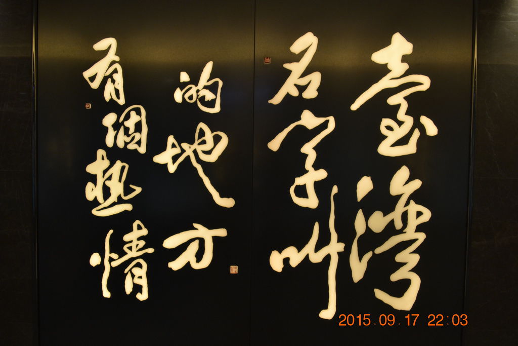 DSC_0007 DSC_0007