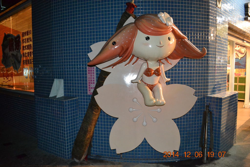 DSC_0180 DSC_0180
