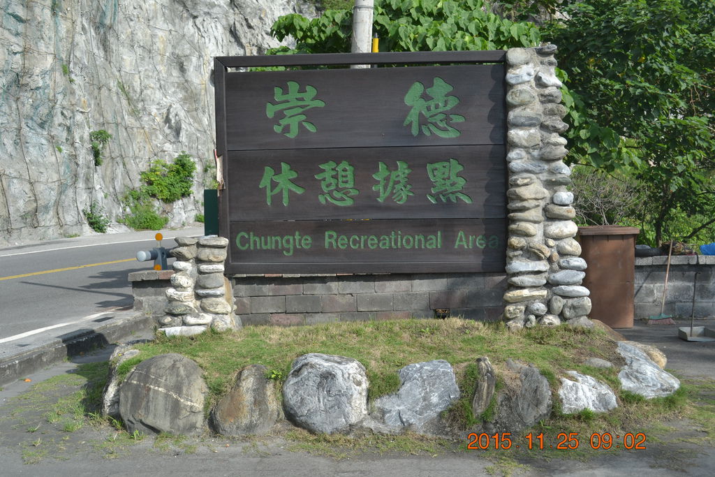 DSC_0514 DSC_0514