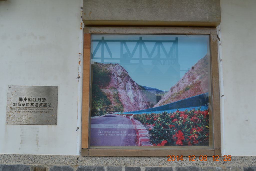 DSC_0540 DSC_0540