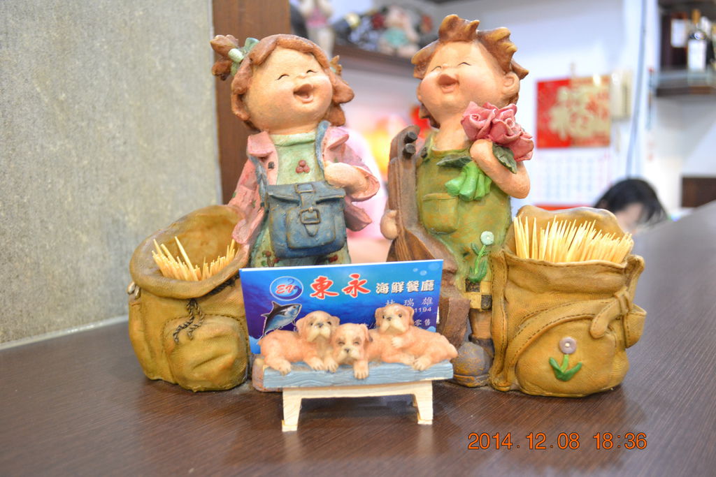 DSC_0606 DSC_0606