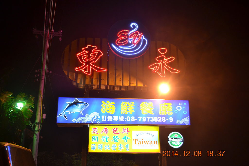 DSC_0607 DSC_0607