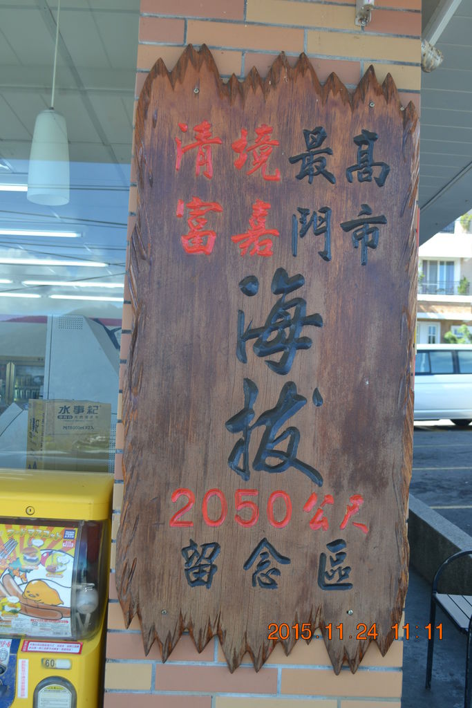 DSC_0056 DSC_0056