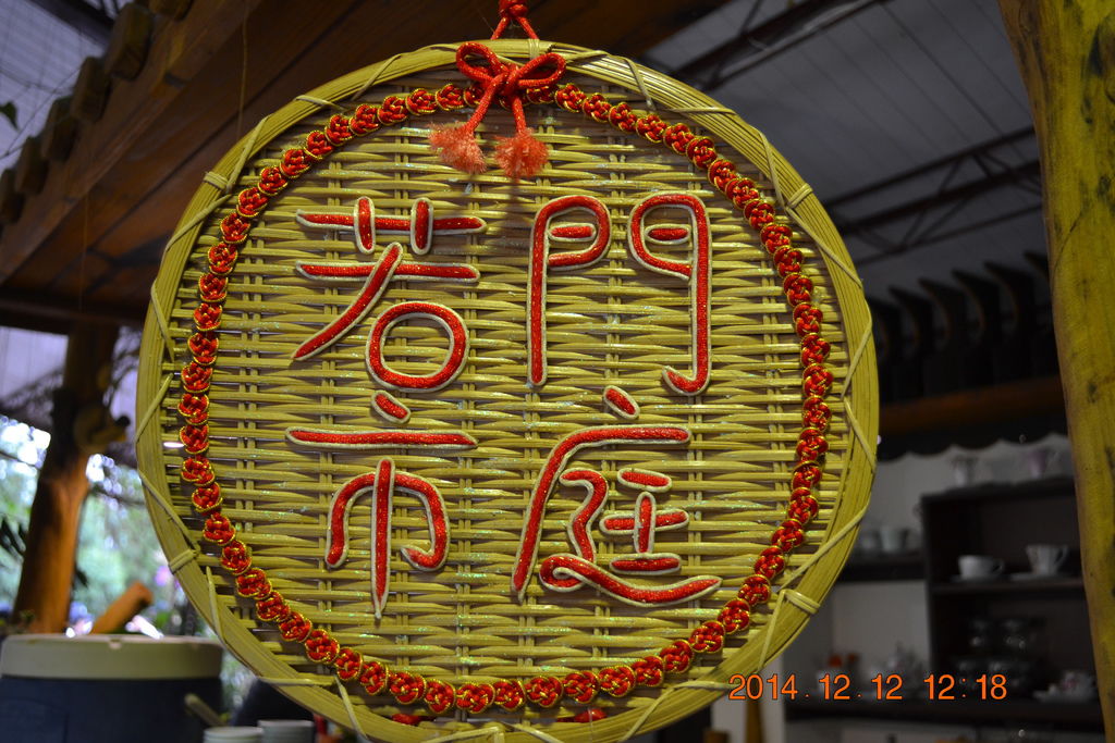 DSC_0354 DSC_0354