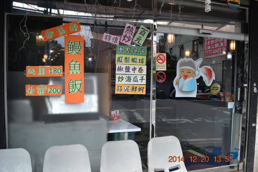 DSC_0179 DSC_0179