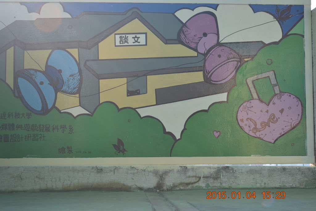DSC_0004 DSC_0004