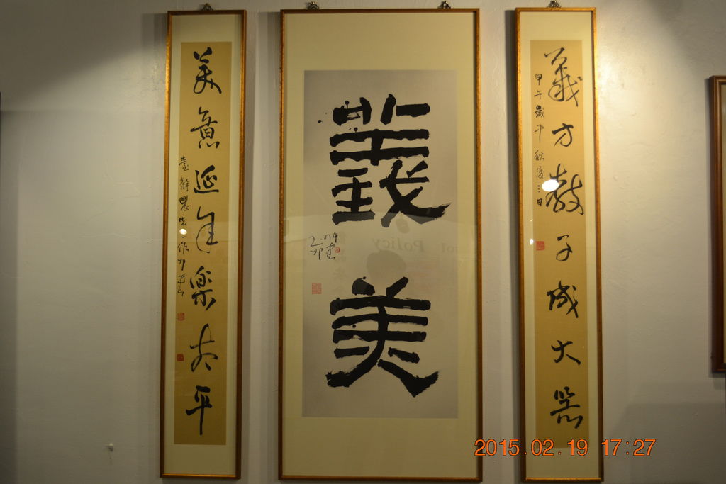 DSC_0102 DSC_0102