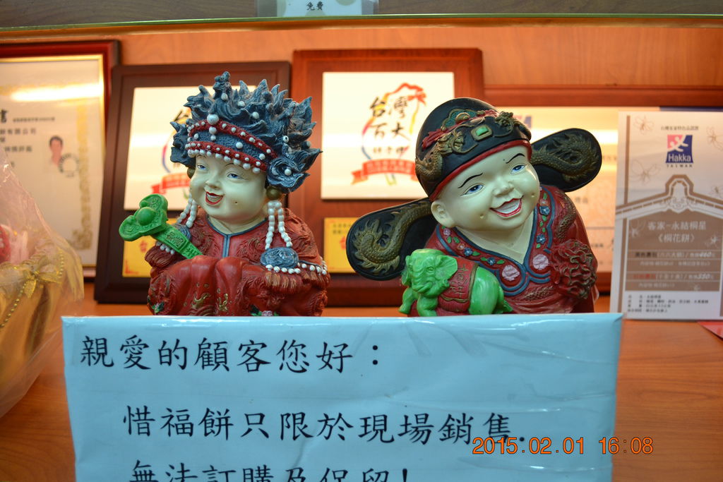 DSC_0089 DSC_0089