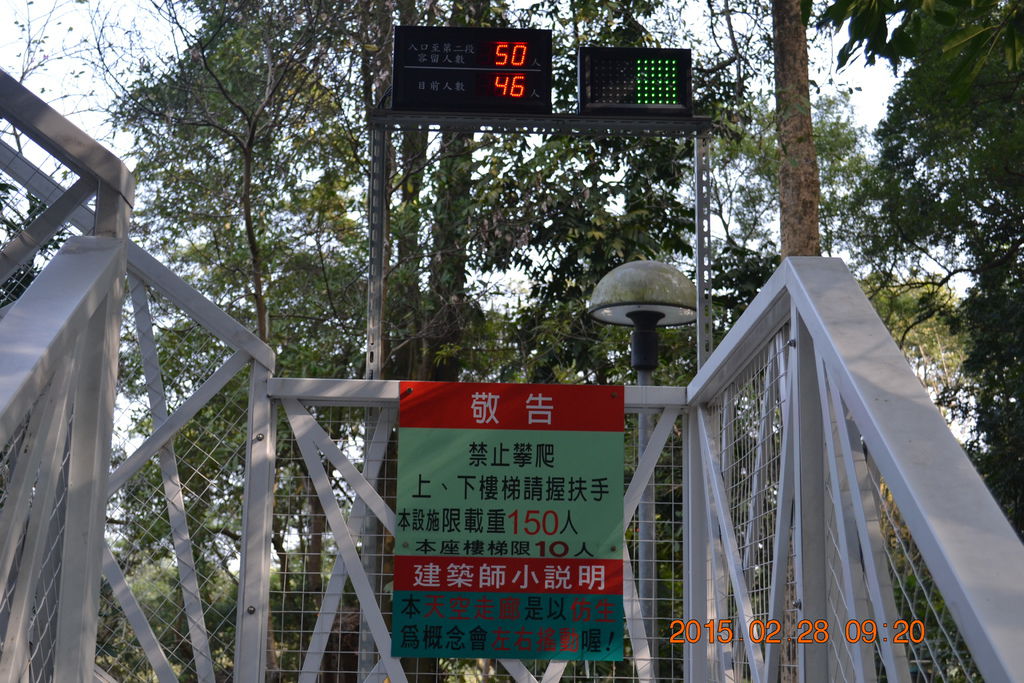 DSC_0033 DSC_0033