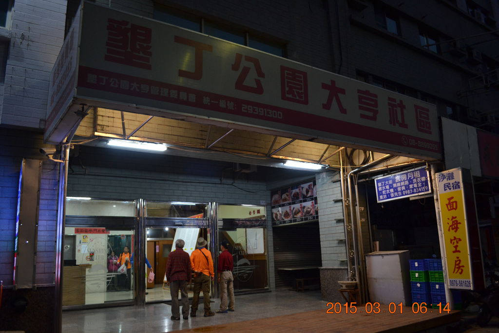 DSC_0265 DSC_0265