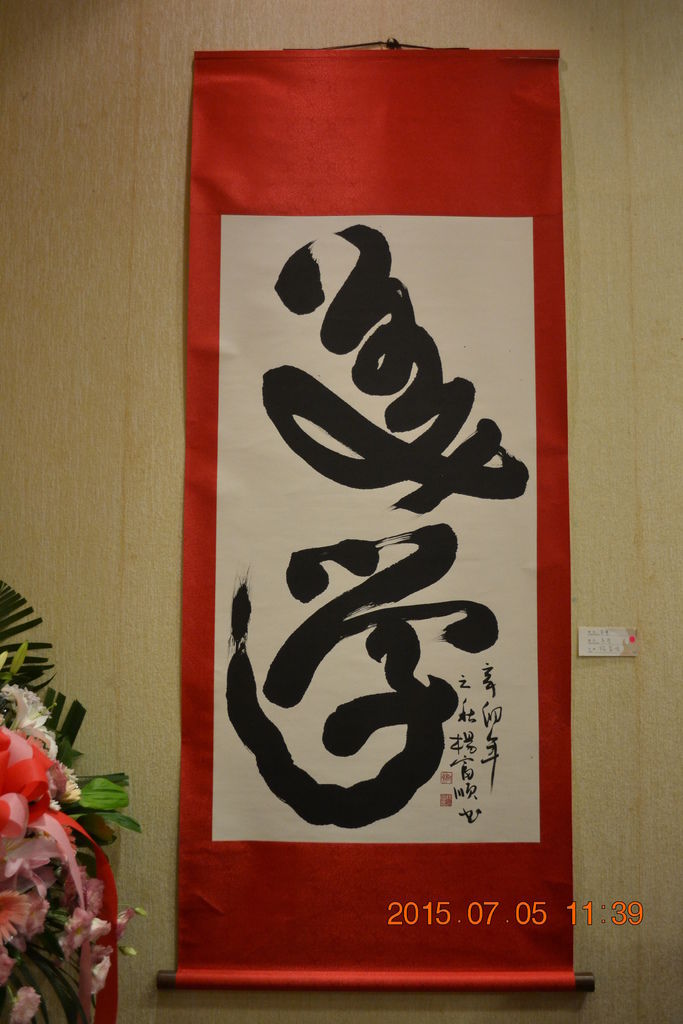 DSC_0034 DSC_0034