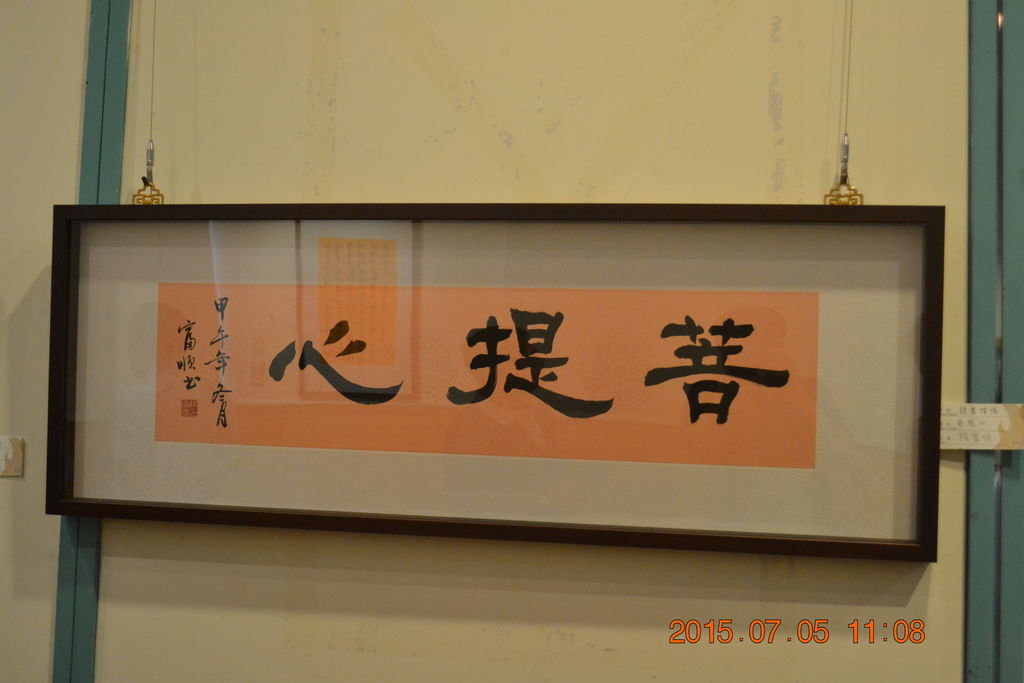 DSC_0014 DSC_0014