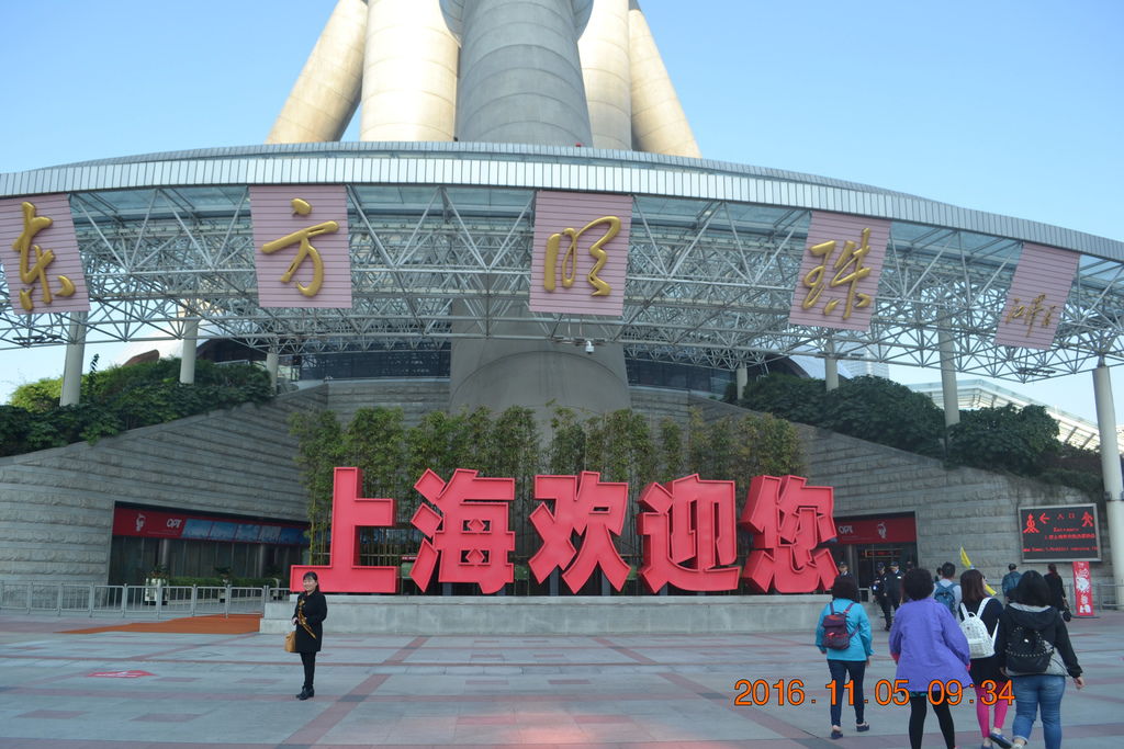 DSC_0395 DSC_0395