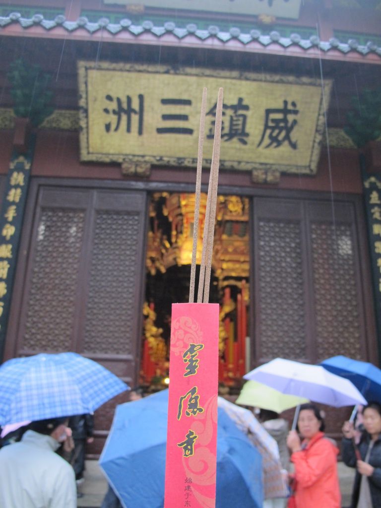 江南五日遊_8022 江南五日遊_8022