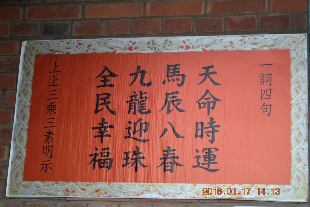 DSC_0087 DSC_0087
