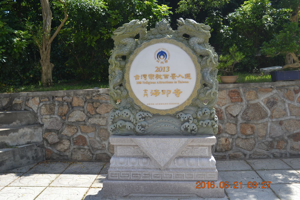 DSC_0416 DSC_0416