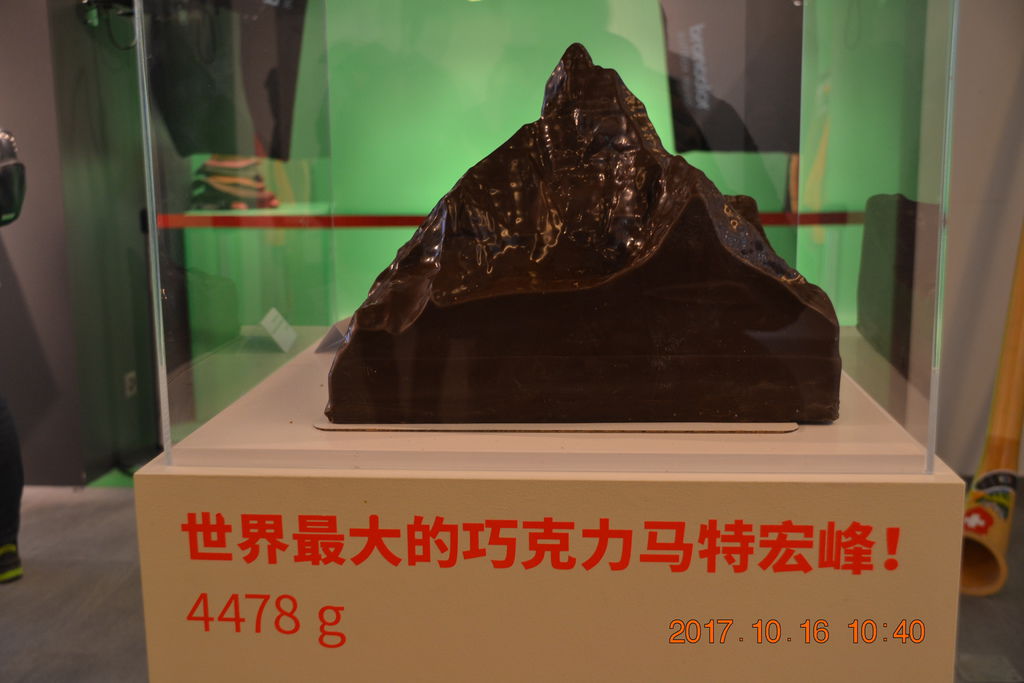 DSC_0284 DSC_0284