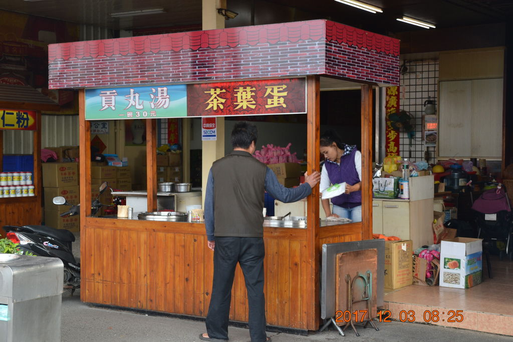 大溪南海休息站-宜蘭兩日遊-1