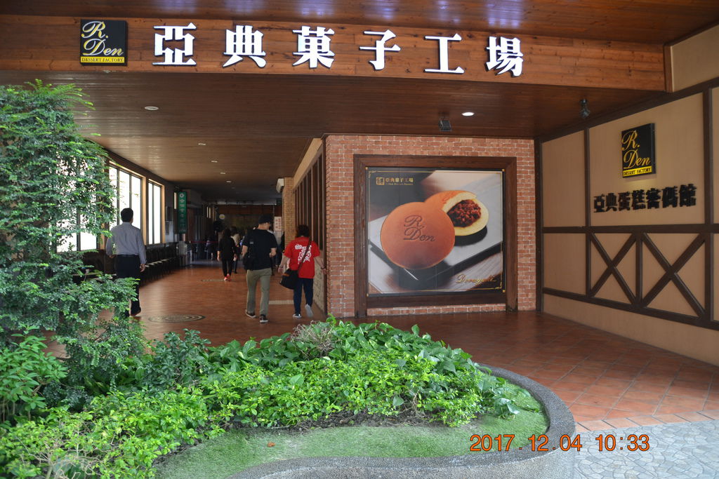 DSC_0385 DSC_0385
