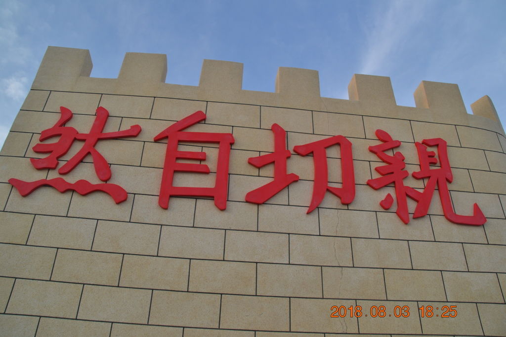 DSC_0610 DSC_0610