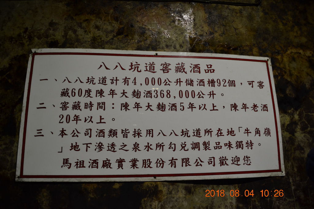 DSC_0716 DSC_0716
