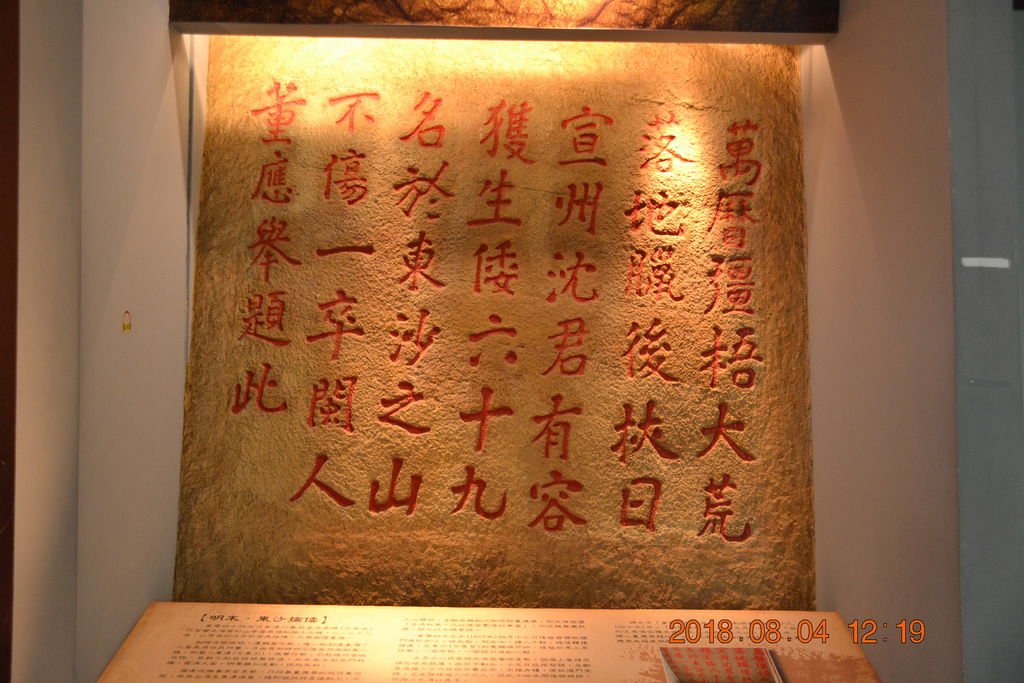 DSC_0836 DSC_0836
