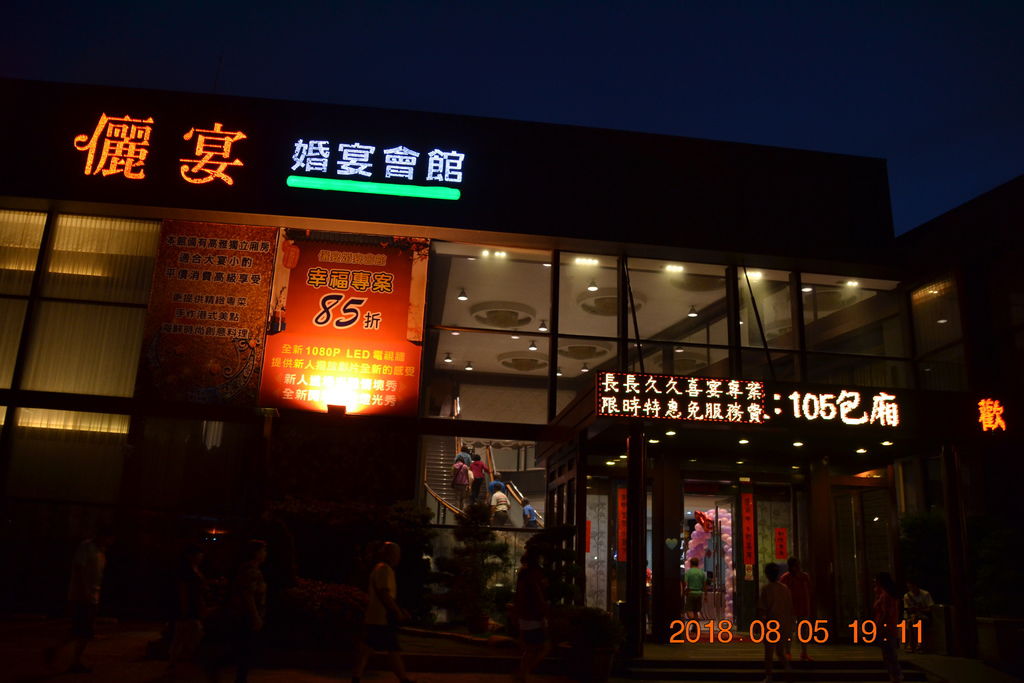 DSC_0195 DSC_0195