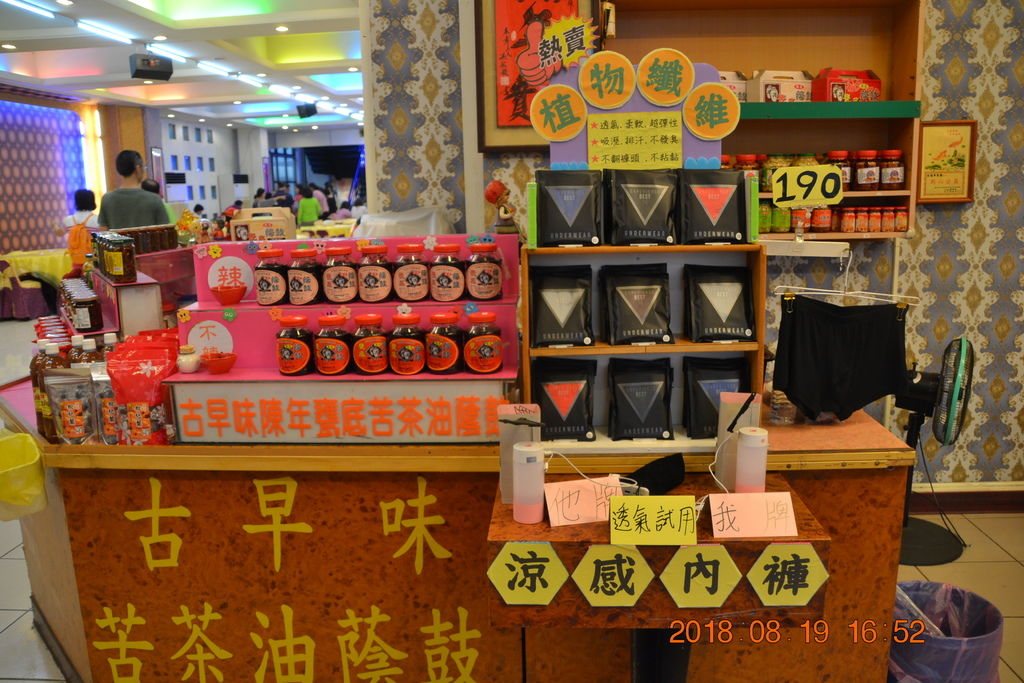 DSC_0470 DSC_0470