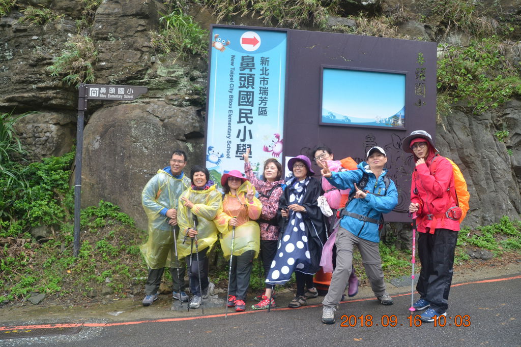 新北瑞芳鼻頭國小校園-樂活登山社鼻頭角一日遊-5