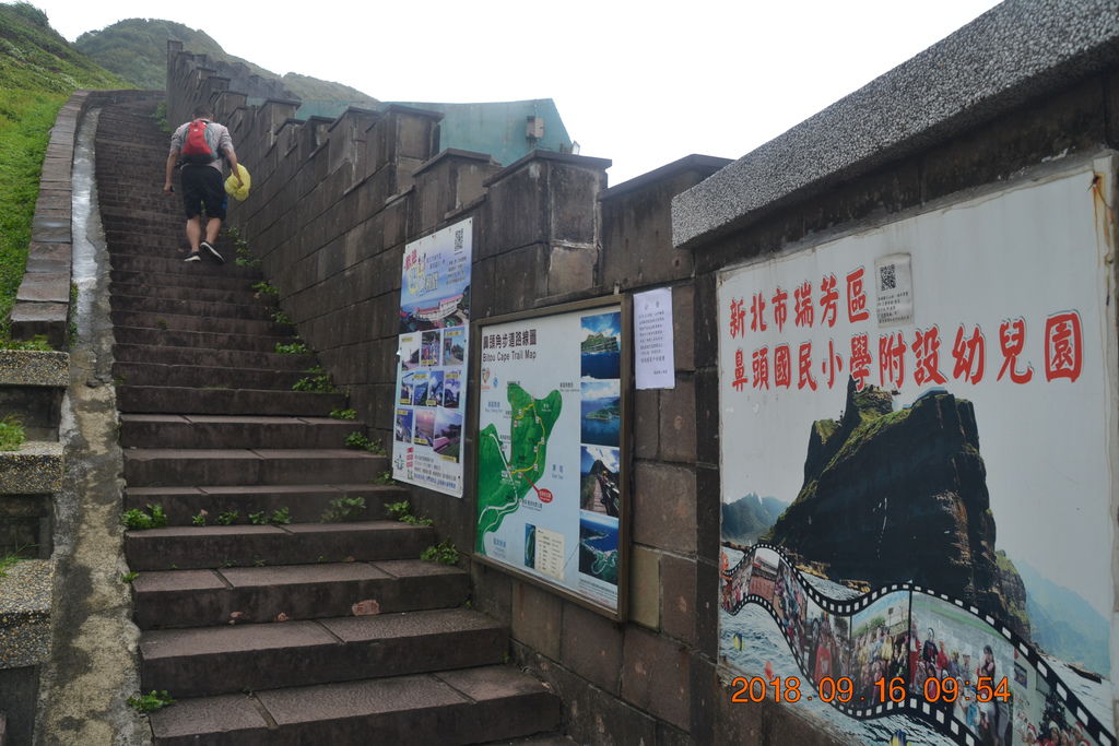 新北瑞芳鼻頭國小校園-樂活登山社鼻頭角一日遊-5