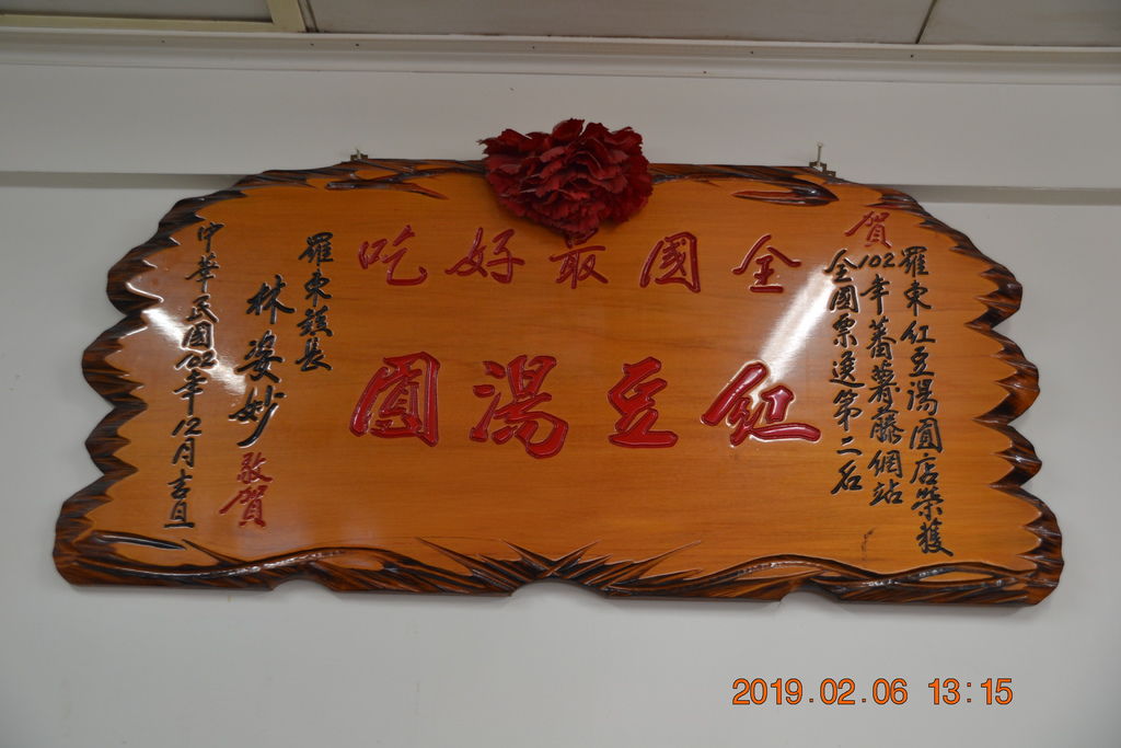 DSC_0018 DSC_0018