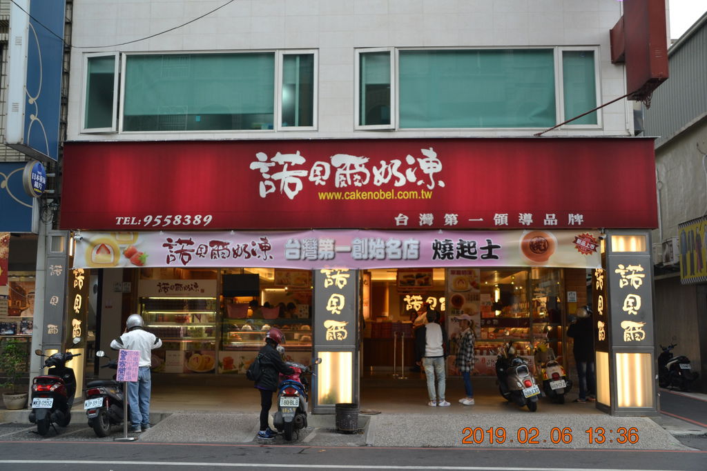 DSC_0027 DSC_0027