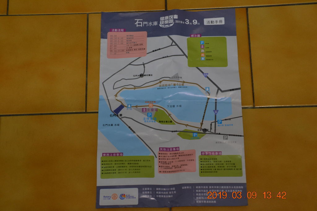 DSC_0027 DSC_0027