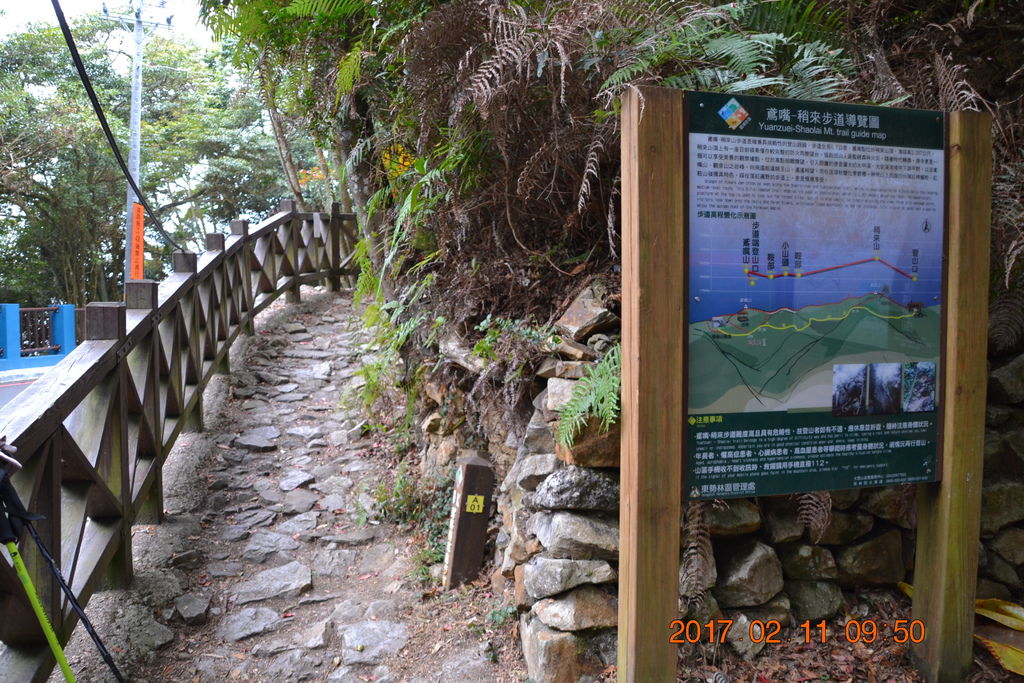 台中鳶嘴山-樂活家族登山