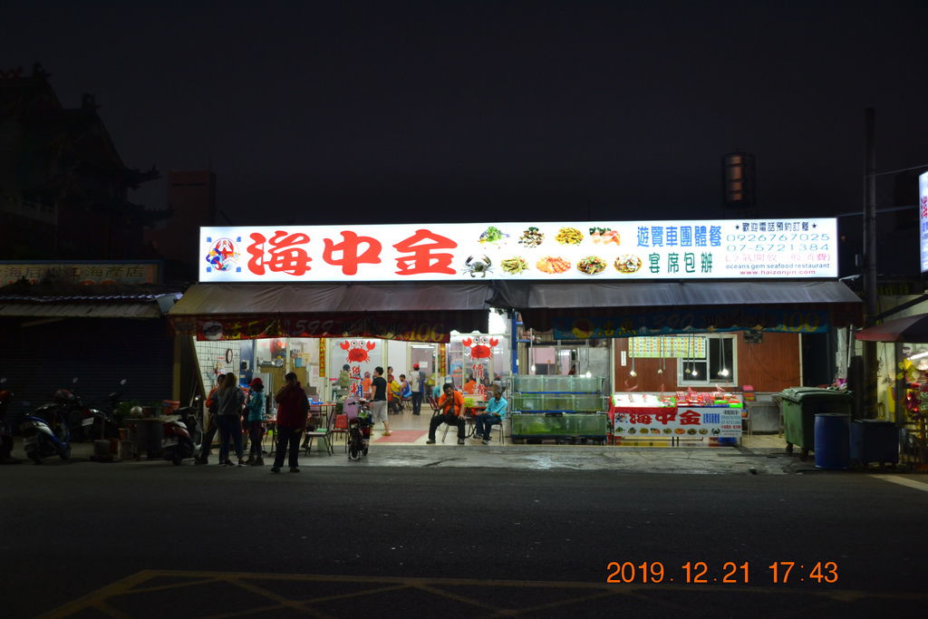 DSC_0231.JPG DSC_0231.JPG