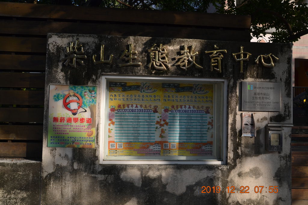 DSC_0394.JPG DSC_0394.JPG