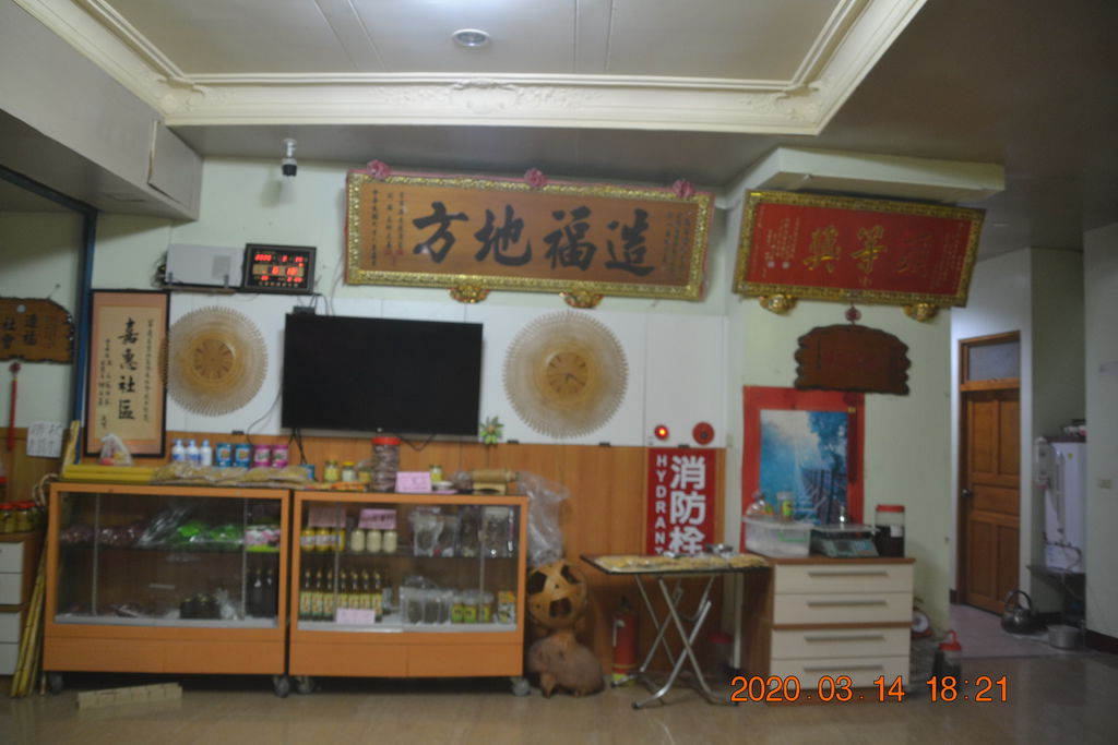 嘉南雲峰渡假村飯店-雲林草嶺兩日遊-9