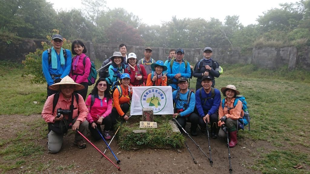 2020.04.26【李棟山~泰平山~馬望僧侶山】_200426_0025.jpg 2020.04.26【李棟山~泰平山~馬望僧侶山】_200426_0025.jpg