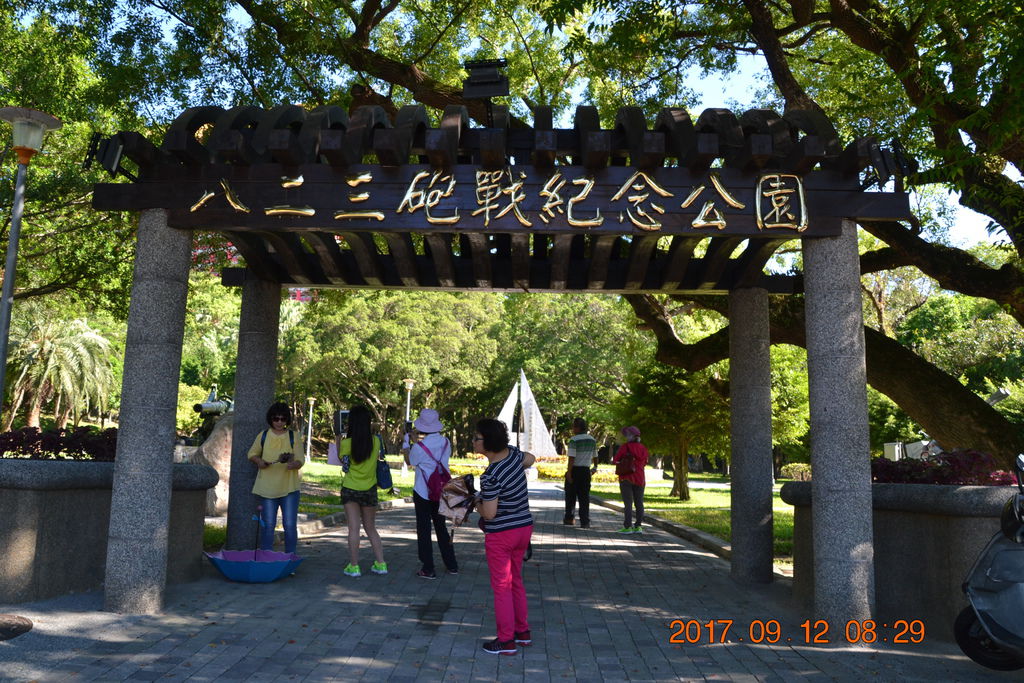 DSC_0043.JPG DSC_0043.JPG